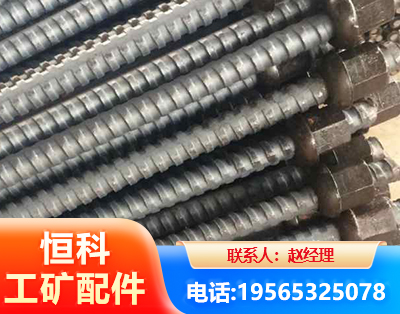 泰安右旋螺纹锚杆
