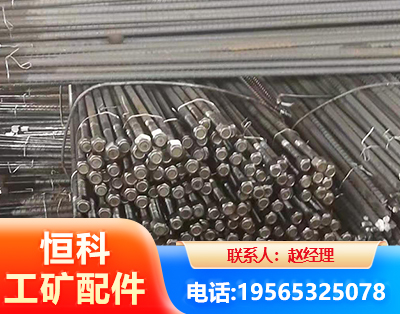 泰安左旋螺纹锚杆