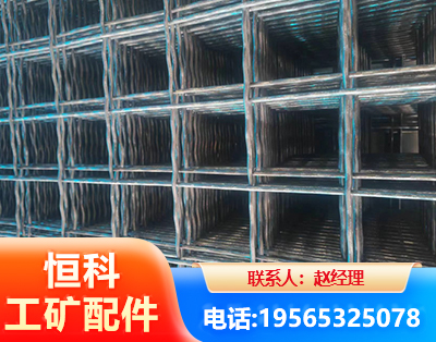 泰安钢筋编炽焊网