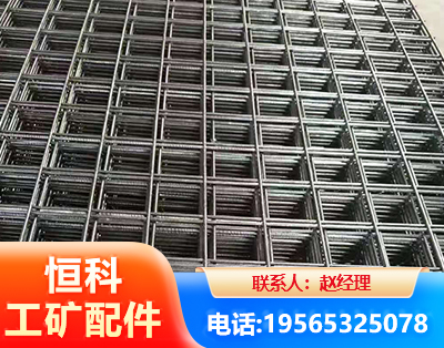 泰安钢筋平焊网