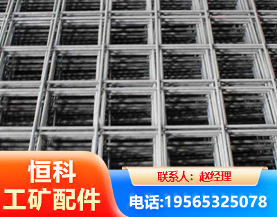 泰安钢筋平焊网