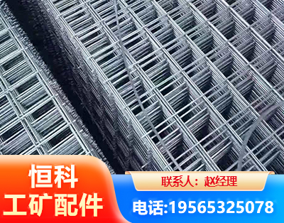 泰安钢筋平焊网
