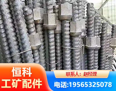 泰安右旋螺纹锚杆