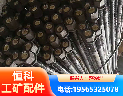 泰安左旋螺纹锚杆