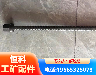泰安右旋螺纹锚杆